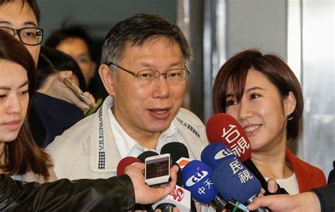柯文哲称一定会见韩国瑜，台媒：期待实质性对话为台湾找出路