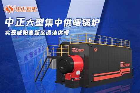 宁夏电投西夏热电厂电锅炉供热增容项目即将试运行-宁夏新闻网