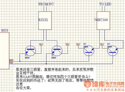 422通讯接线图,232通讯接线图,4转232接线图_大山谷图库