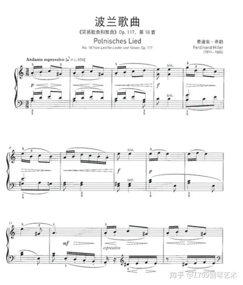 英皇钢琴考级分析：三级曲目《波兰歌曲》 - 知乎
