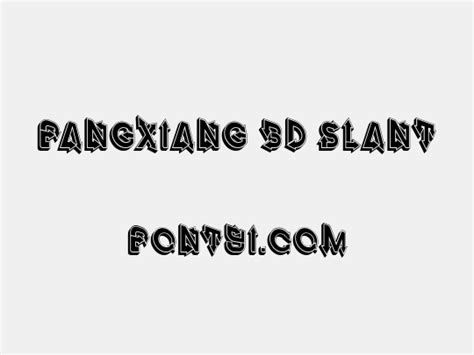 Fangxiang 3D Slant - 字易网