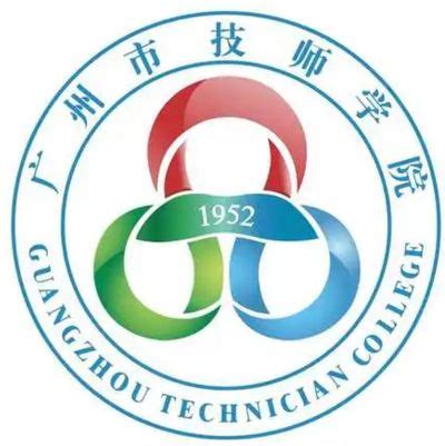 广州市技师学院校徽标志logo设计图__公共标识标志_标志图标_设计图库_昵图网nipic.com