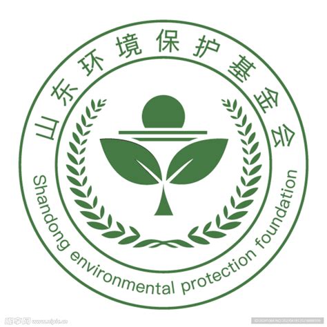 logo 山东环境保护基金会设计图__企业LOGO标志_标志图标_设计图库_昵图网nipic.com