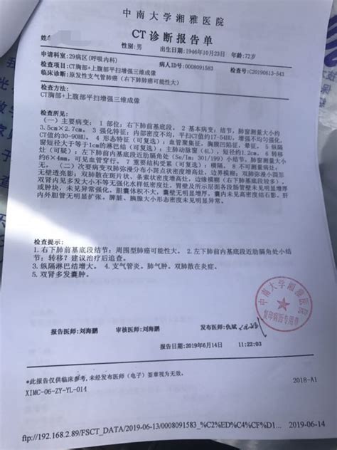 检验报告-天津市一抹得医疗用品有限公司
