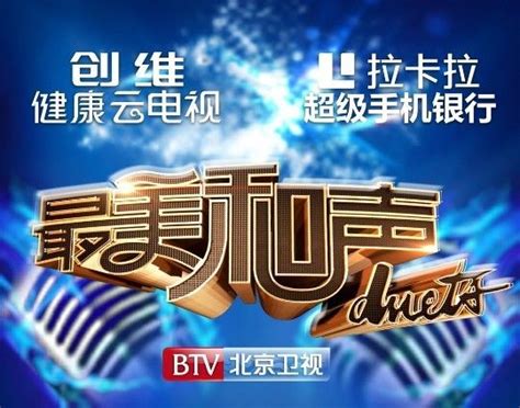 BTV《最美和声》导师范玮琪酒吧做“星探”_音乐频道_凤凰网