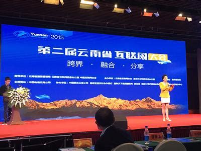 2020年中国互联网大会 - 专题 - C114通信网