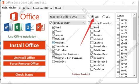 【亲测能用】Office2019官方下载 免费完整版【Office2019破解版】32位含激活工具安装图文教程、破解注册方法-羽兔网