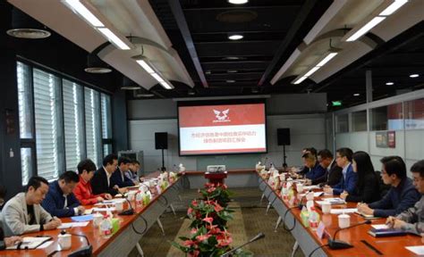 焦点图片- 重庆市经济和信息化委员会