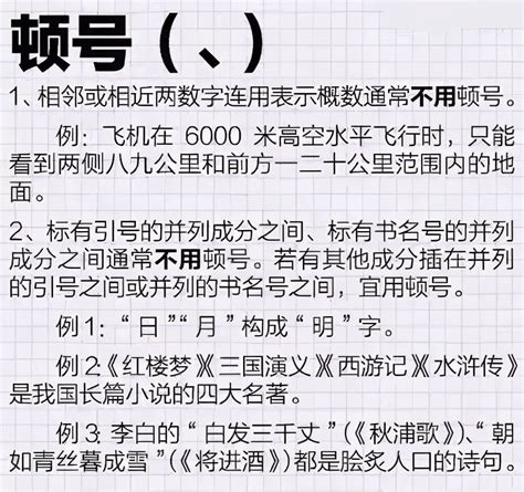 MEM联考管综中文写作的标点符号该怎么占格？ - 备考经验 - MEM-工程管理硕士网