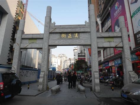 武汉汉正街在哪个区-怎么去_旅泊网