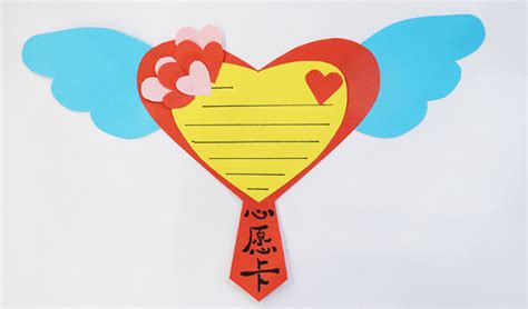 2019小学三年级心愿贺卡(三年级爱心贺卡) | 抖兔教育