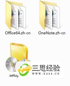Office2010_office 2010破解版最新版官方下载[办公软件]-下载之家