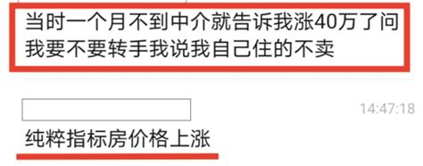 【买房帮帮忙】关于深圳二手房买卖中的唯一住房认定问题-深圳房天下