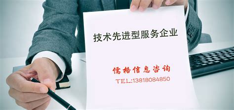 我司蝉联“2013年度上海市科技创新创业服务先进集体”和“2013年度上海市科技创新创业信息工作优秀单位”荣誉称号_上海同济科技园孵化器有限公司