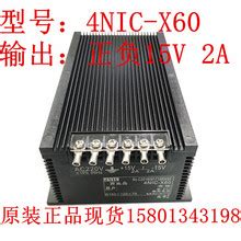朝阳电源 4NIC-LJ1000F 中国航天朝阳电源