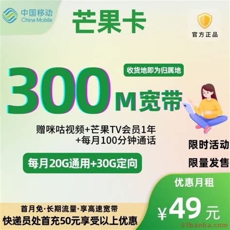 2022年11月北京移动电信联通宽带价格一览表！移动迎春卡500一年送200M宽带，老号低消38送1000M宽带！ - 知乎