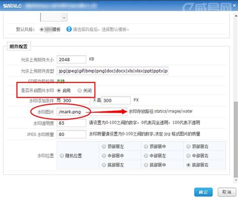提示通信失败，用户登录失败PHPCMS V9手册 - NetPc.com.cn
