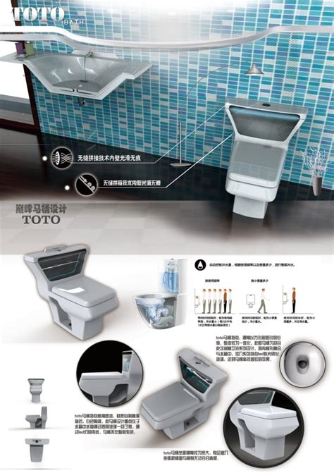 TOTO卫浴手机端日常活动页展示详情页设计_HUANHUAN设计作品--致设计