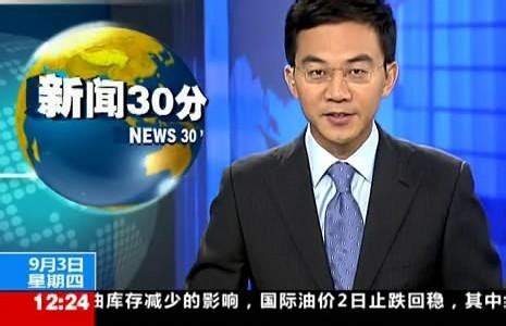 第一新闻午间播报（2022-10-17） - 陕西网络广播电视台