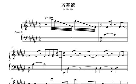 苏幕遮钢琴谱 - 张晓棠 - 琴谱网
