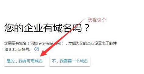 Google企业邮箱，外贸企业邮箱如何购买？多少钱？_金柚互联