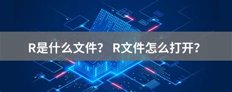 R语言的初级入门（第一二章）学习 - 知乎