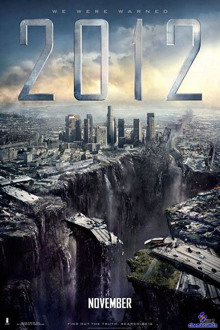 灾难片《2012》将引进 11月13日有望同步上映