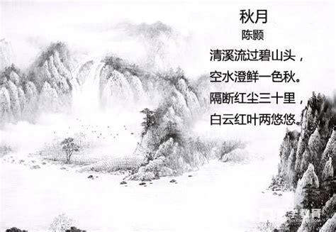 古诗词中的秋日诗情 - 中国日报网