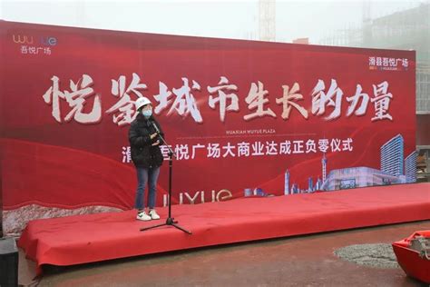 8万在郑州打拼的滑县人有了一个新家园，郑州滑县商会于立春日挂牌成立_金融_资讯_河南商报网