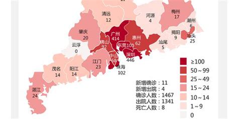27日广东新增11例境外输入病例：广州8例、深圳2例、佛山1例_手机新浪网