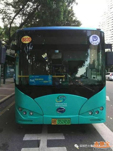 深圳优点巴士新开6条高峰定制公交 一人一座不用挤 - 深圳本地宝