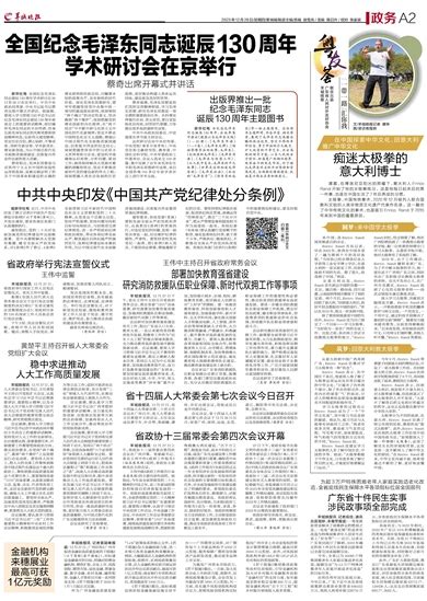 包头市市场监管局荣获内蒙古自治区市场监管系统2019年重点工作考核优秀单位称号-中国质量新闻网