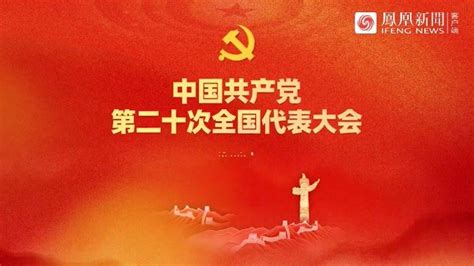 建设社会主义现代化强国中国要干这100件大事ppt - 彩虹办公
