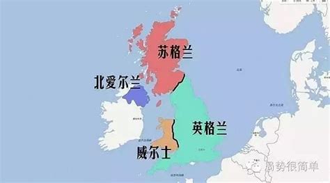 英国的英格兰、北爱尔兰、苏格兰、威尔士到底是什么关系？ - 知乎