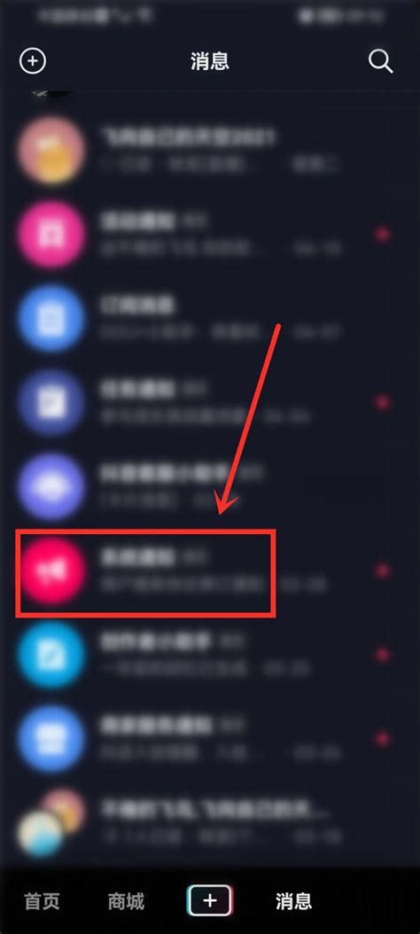 i江油最新app下载-i江油appv6.4.0官方版下载_骑士下载