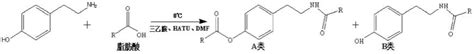 51-67-2 4-羟基苯乙胺 cas号51-67-2分子式、结构式、MSDS、熔点、沸点