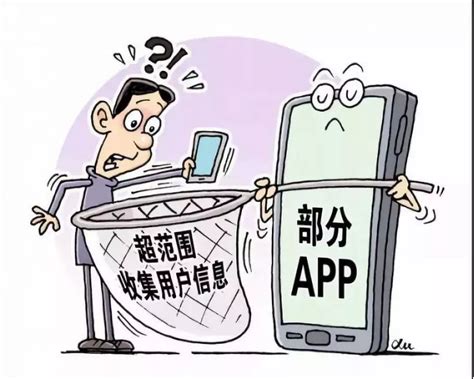 涉黄APP骗局1年收入7亿 可使用支付宝微信支付_手机新浪网