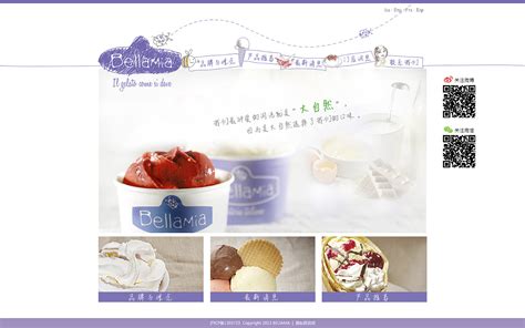 【网站】Gelato 意大利手工冰淇淋|网页|企业官网|viansnowtulip - 原创作品 - 站酷 (ZCOOL)