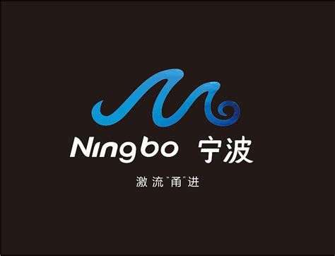 宁波公司起名网-专注宁波公司企业取名字,产品品牌商标命名_宁波起名公司排名