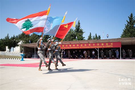 中国第21批赴黎巴嫩维和部队出征（组图）
