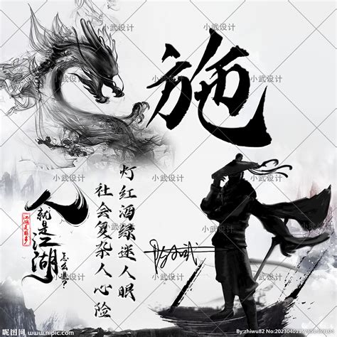 古风头像姓氏杜女生图片