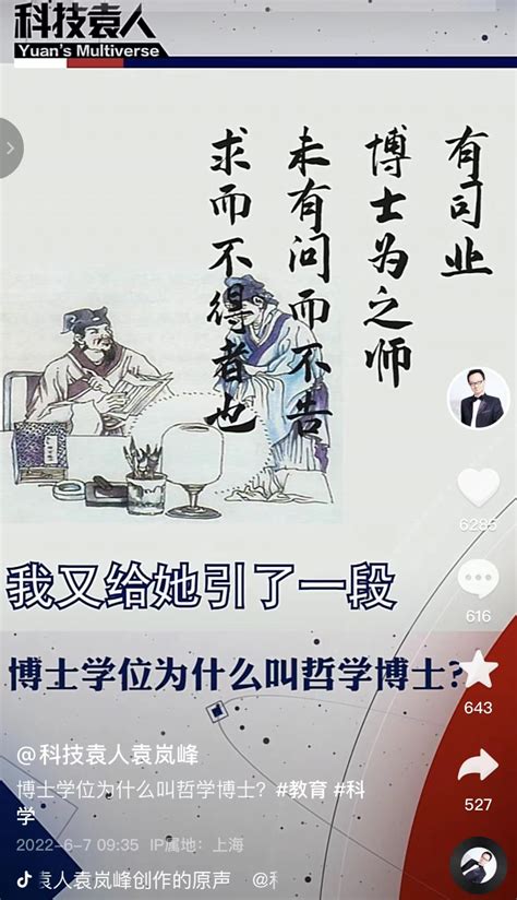 初中语文综合库对比阅读练习题及答案-初中语文-第3页-组卷网