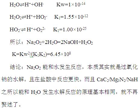 已知fe3+（三价铁离子）与水反应生成的主要配合物及平衡常数如下： - 上学吧找答案