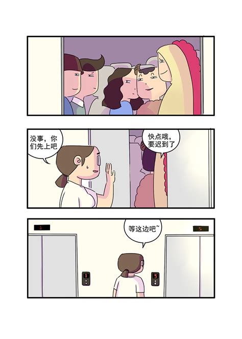 恶搞漫画：美女在电梯里放个屁|恶搞|绅士|电梯_新浪新闻