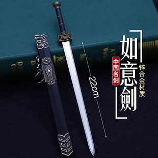 中国古代剑名称大全(有哪些霸气的剑名)_起名_若朴堂文化