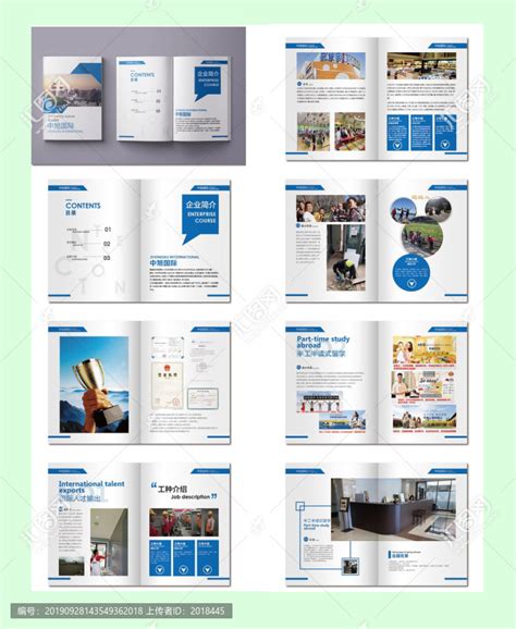 劳务公司企业画册,企业画册,画册/宣传单/广告,设计模板,汇图网www.huitu.com