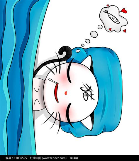 原创可爱卡通睡觉流口水做梦猫素材_手绘卡通图片_免抠元素图片_第2张_红动中国