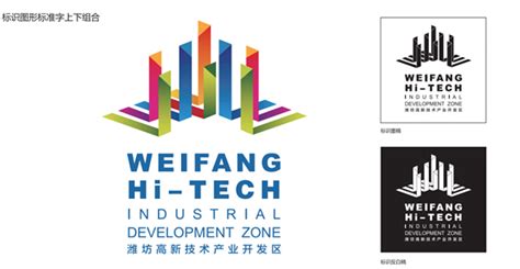 潍坊城市logo设计及创意衍生品_设计师原创作品_设区网