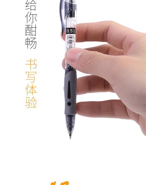 弹性按动中性笔 根号三速干CST头水性笔学生减压刷题笔 厂家直销-阿里巴巴