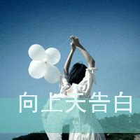 非主流背影带字头像